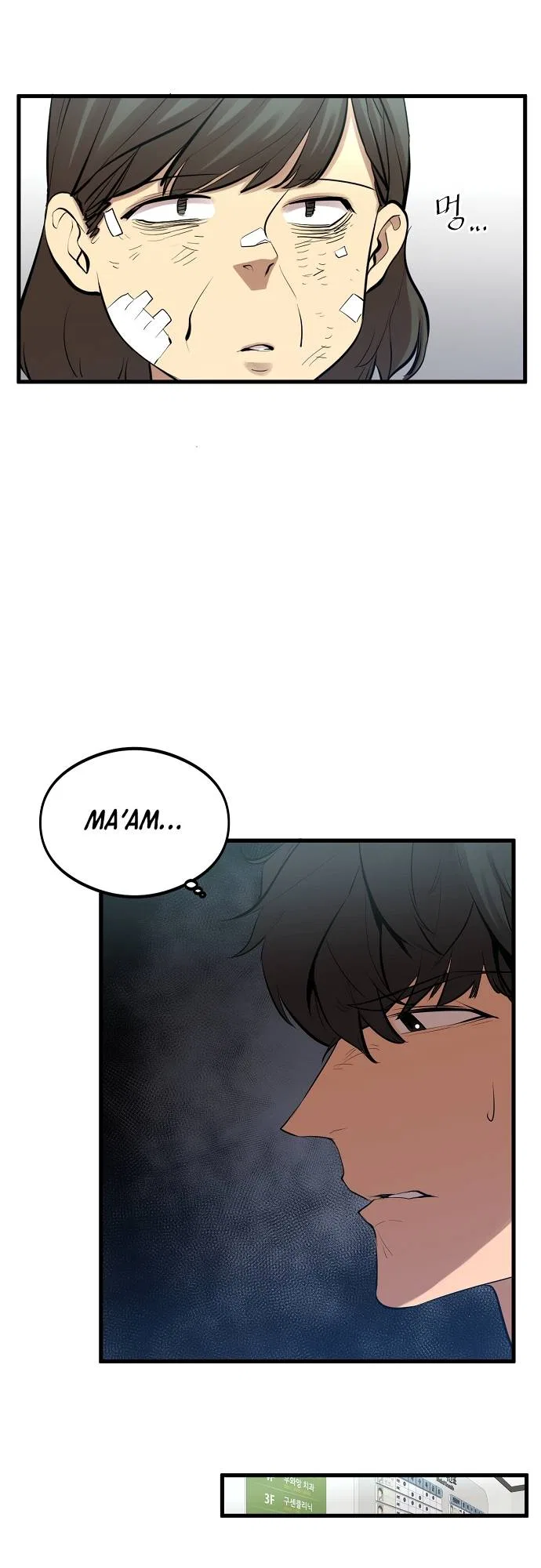 The Monstrous Gui Chapter 6 – Page 16