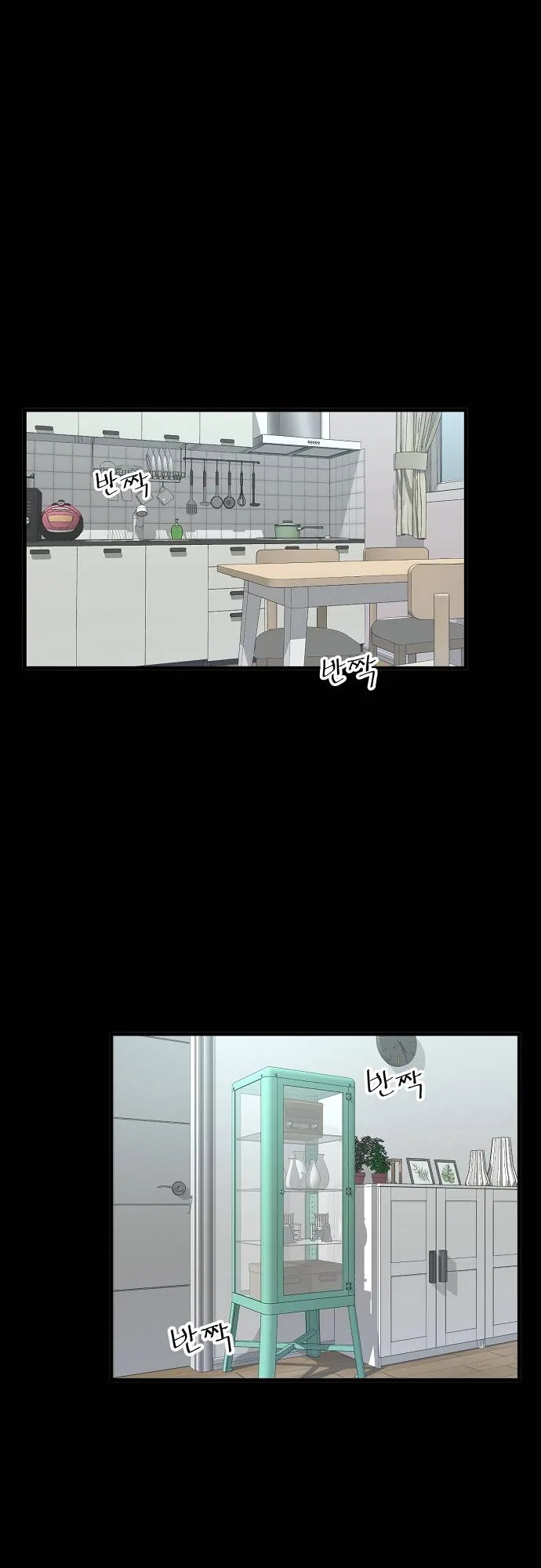 The Monstrous Gui Chapter 6 – Page 27