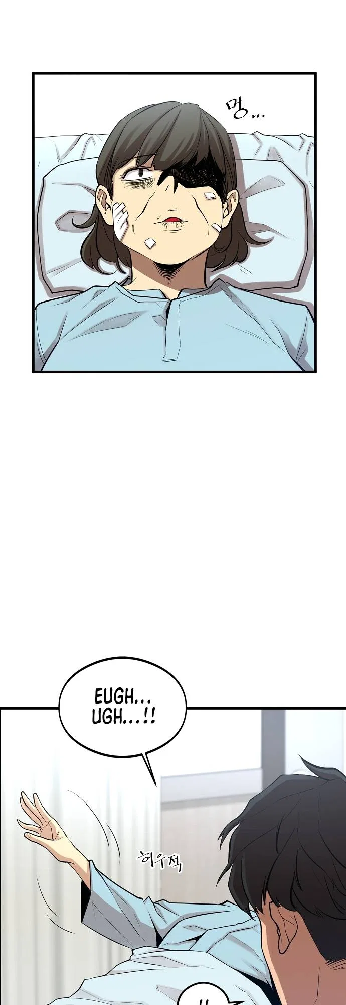 The Monstrous Gui Chapter 6 – Page 46