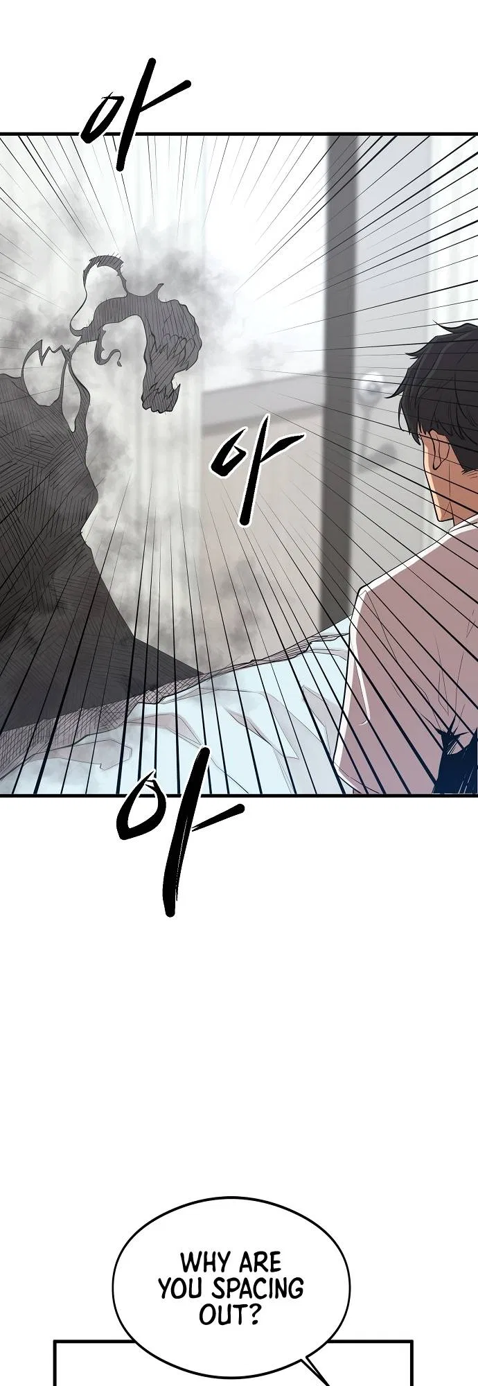 The Monstrous Gui Chapter 6 – Page 49