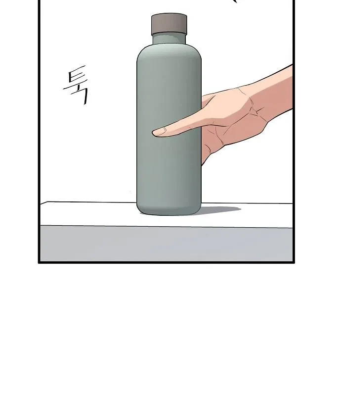 The Monstrous Gui Chapter 6 – Page 50