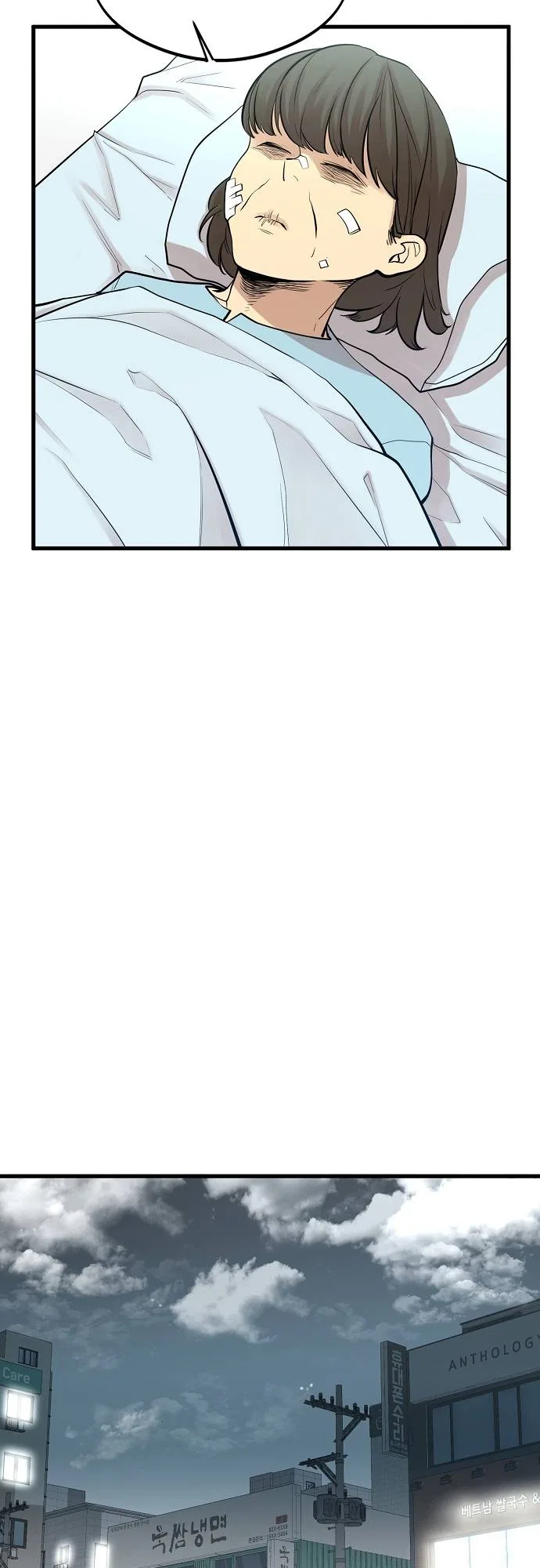 The Monstrous Gui Chapter 6 – Page 53
