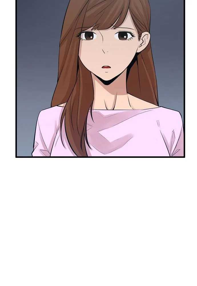 The Monstrous Gui Chapter 6 – Page 58