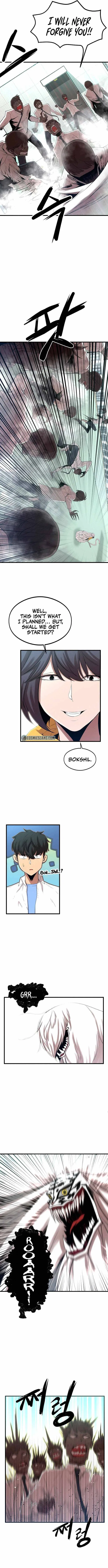 The Monstrous Gui Chapter 5 – Page 4