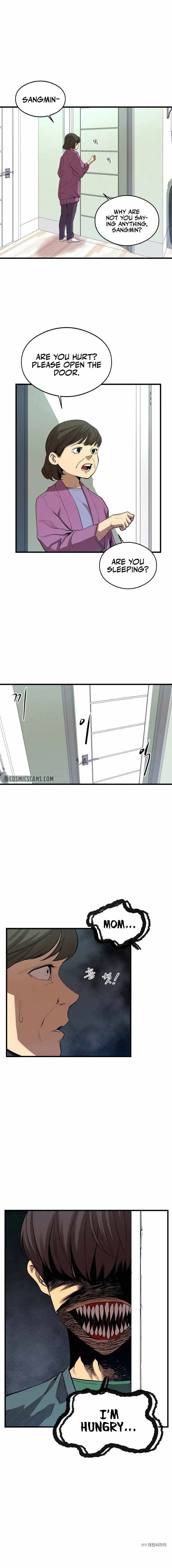 The Monstrous Gui Chapter 5 – Page 13