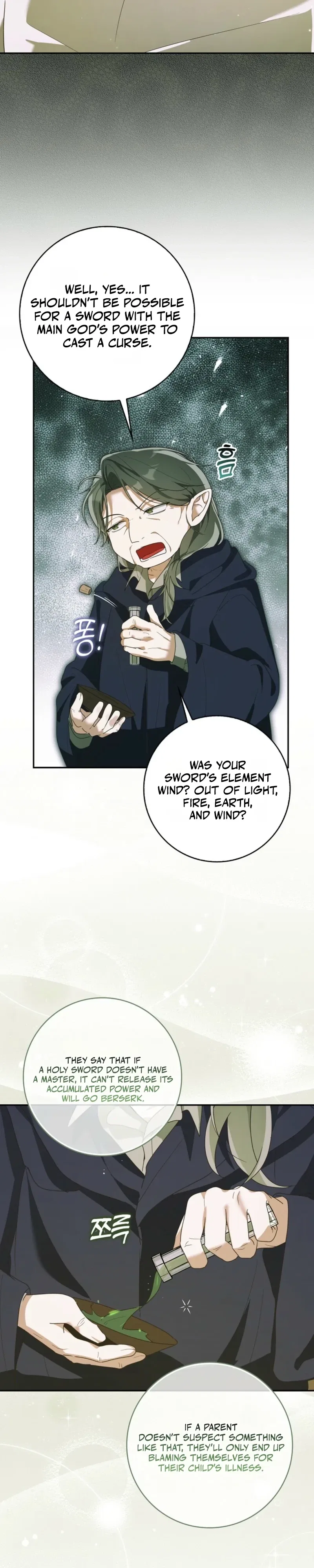 I Will Try to Save My Dad Chapter 4 – Page 18
