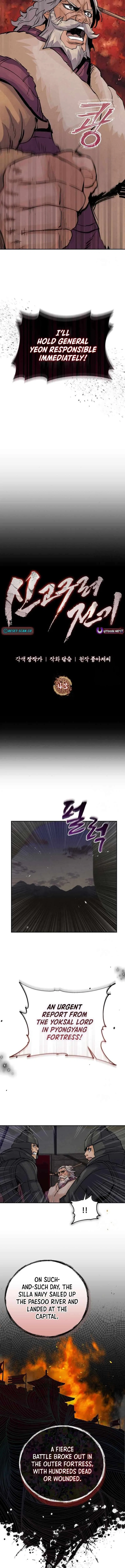 New Goguryeo Chronicles Chapter 43 – Page 4