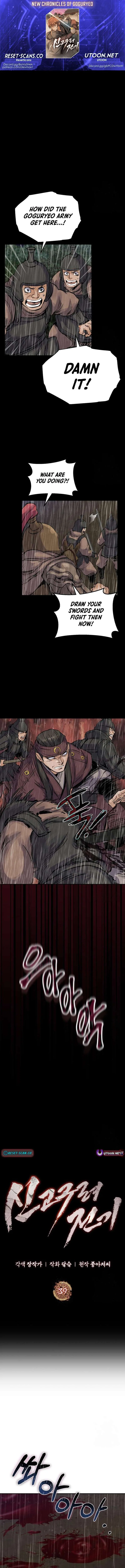New Goguryeo Chronicles Chapter 39 – Page 1