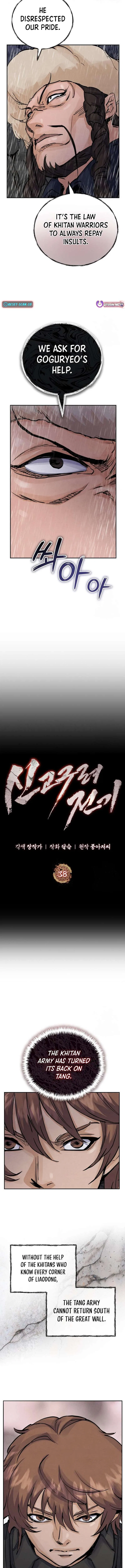 New Goguryeo Chronicles Chapter 38 – Page 3