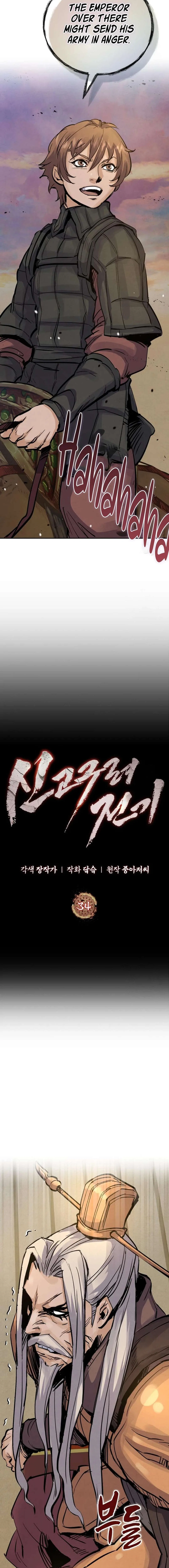 New Goguryeo Chronicles Chapter 34 – Page 11