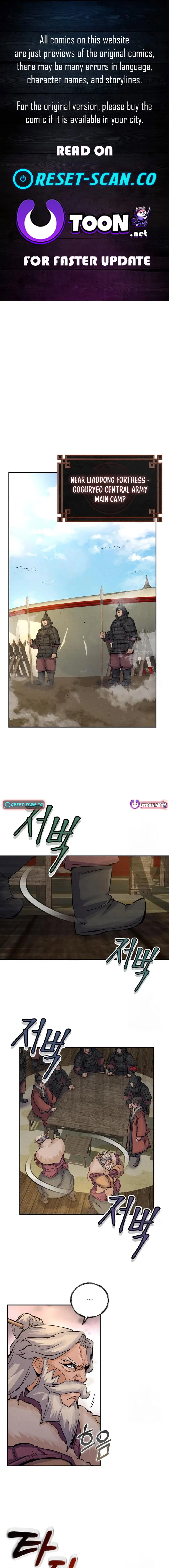 New Goguryeo Chronicles Chapter 26 – Page 1
