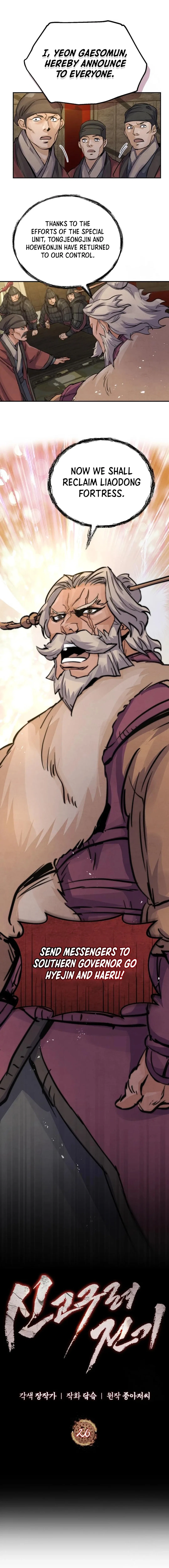 New Goguryeo Chronicles Chapter 26 – Page 3