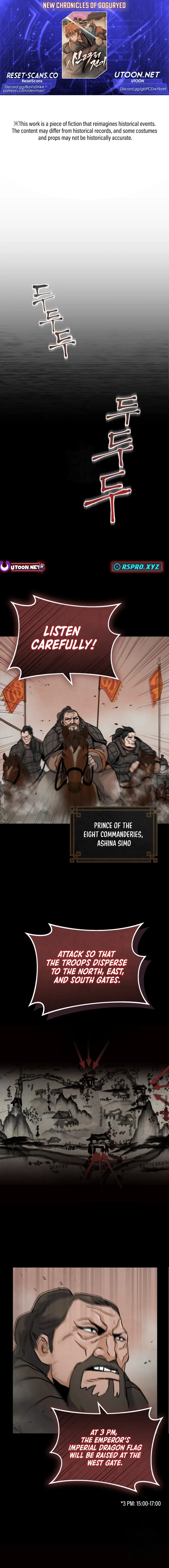 New Goguryeo Chronicles Chapter 7 – Page 1