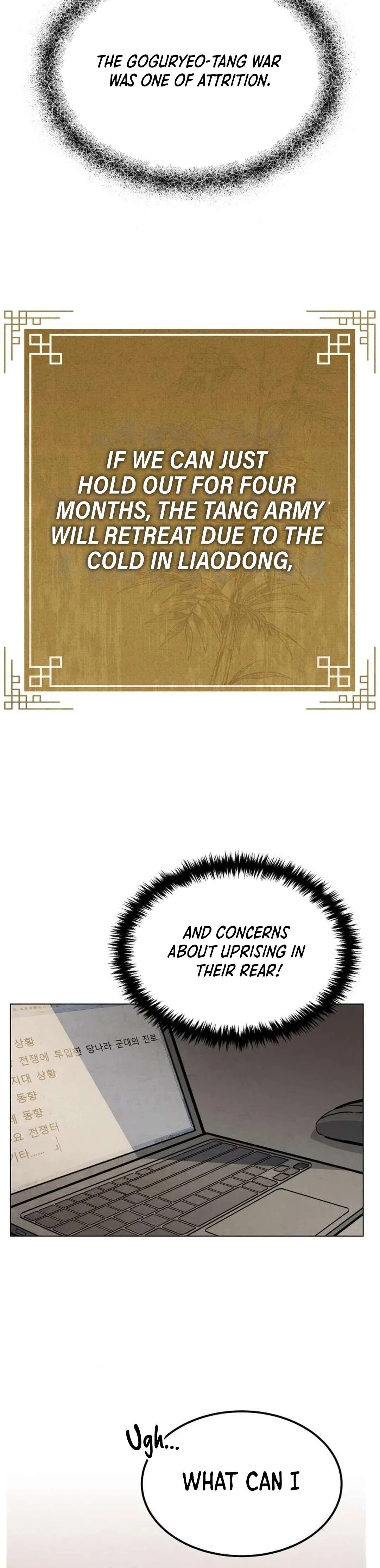 New Goguryeo Chronicles Chapter 1 – Page 38