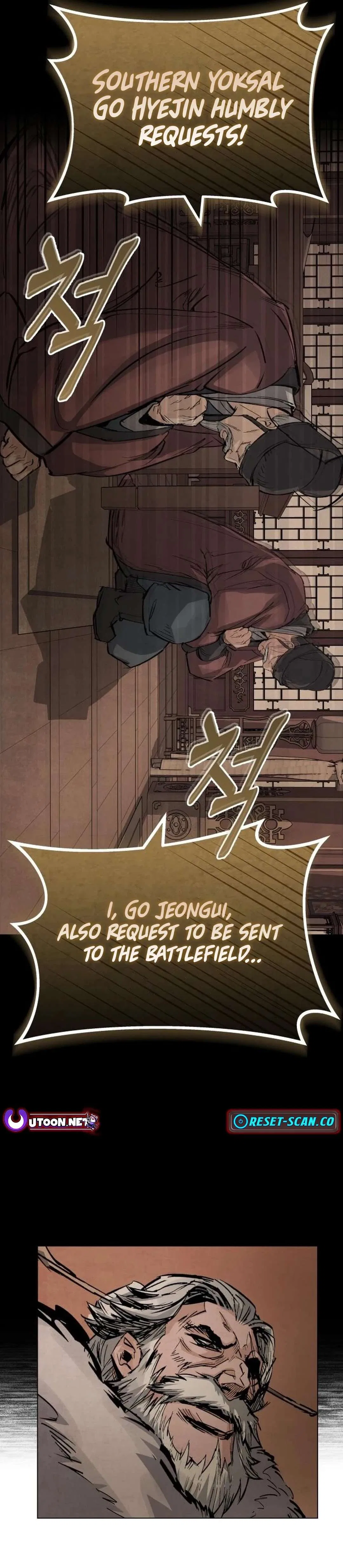 New Goguryeo Chronicles Chapter 1 – Page 87