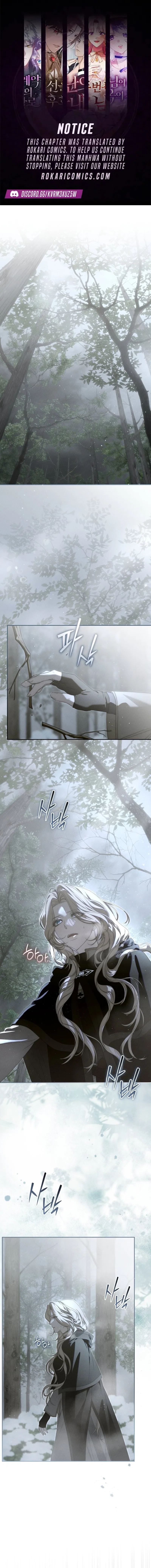 About Things That Haven’t Occurred Yet Chapter 20 – Page 1