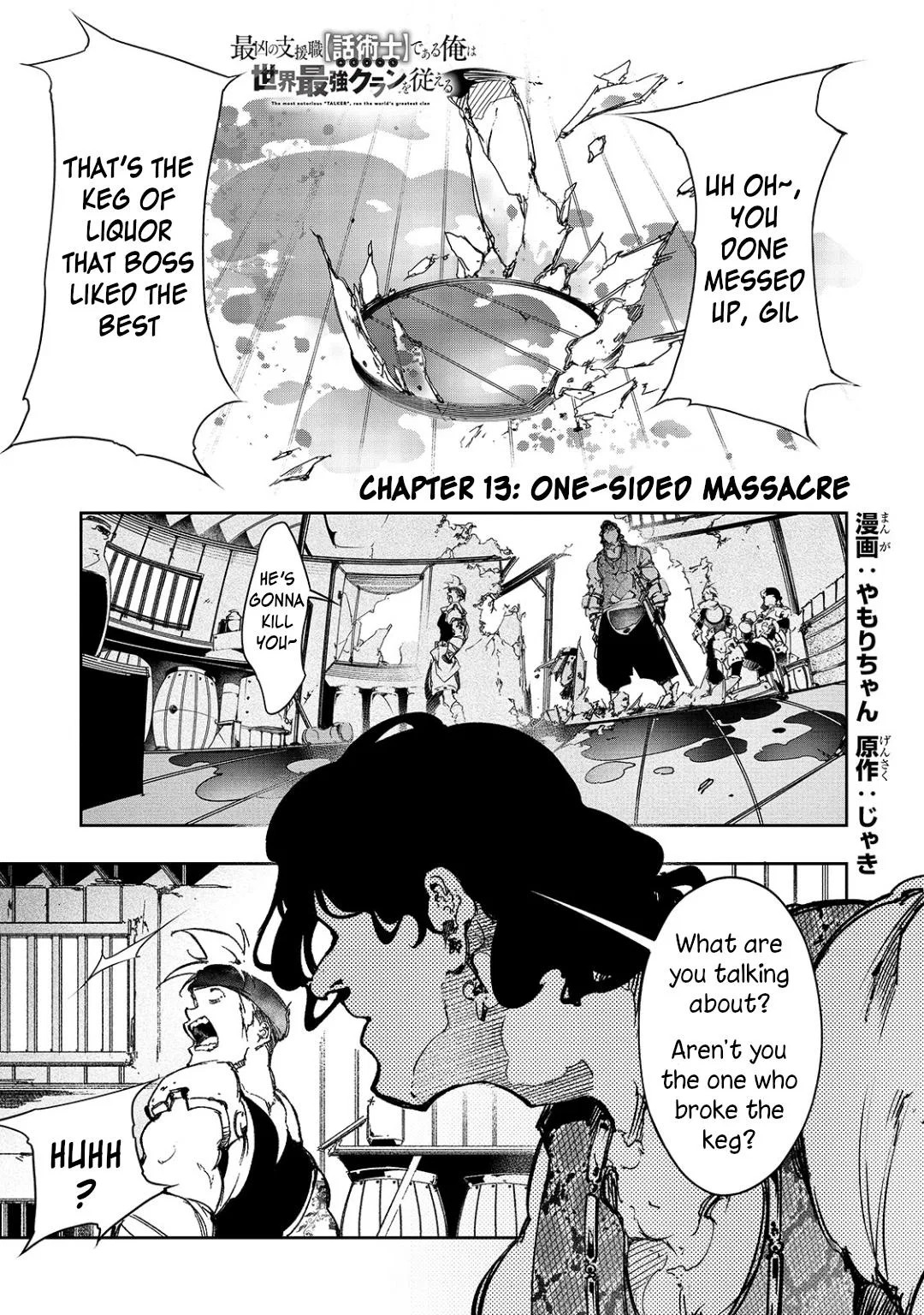 The Most Notorious "Talker" Runs the World's Greatest Clan Chapter 13 – Page 1