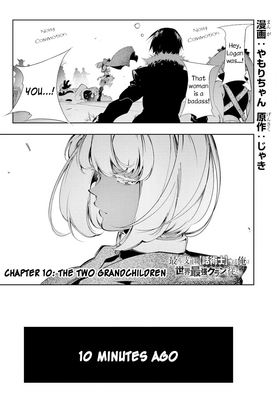 The Most Notorious "Talker" Runs the World's Greatest Clan Chapter 10 – Page 1