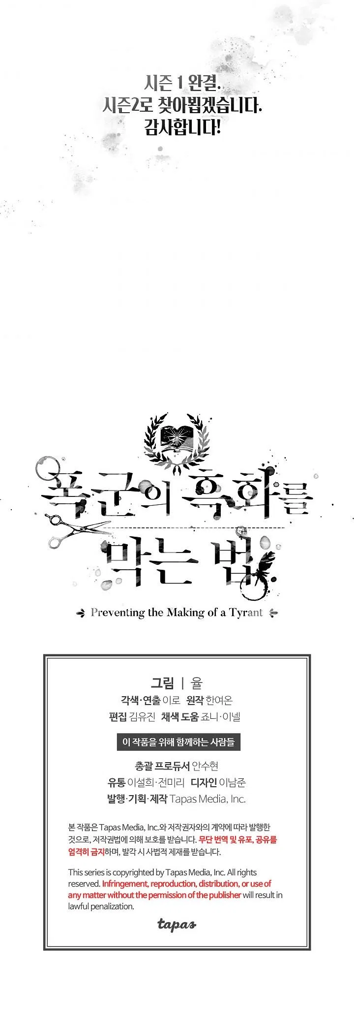Preventing the Making of a Tyrant Chapter 52 – Page 30