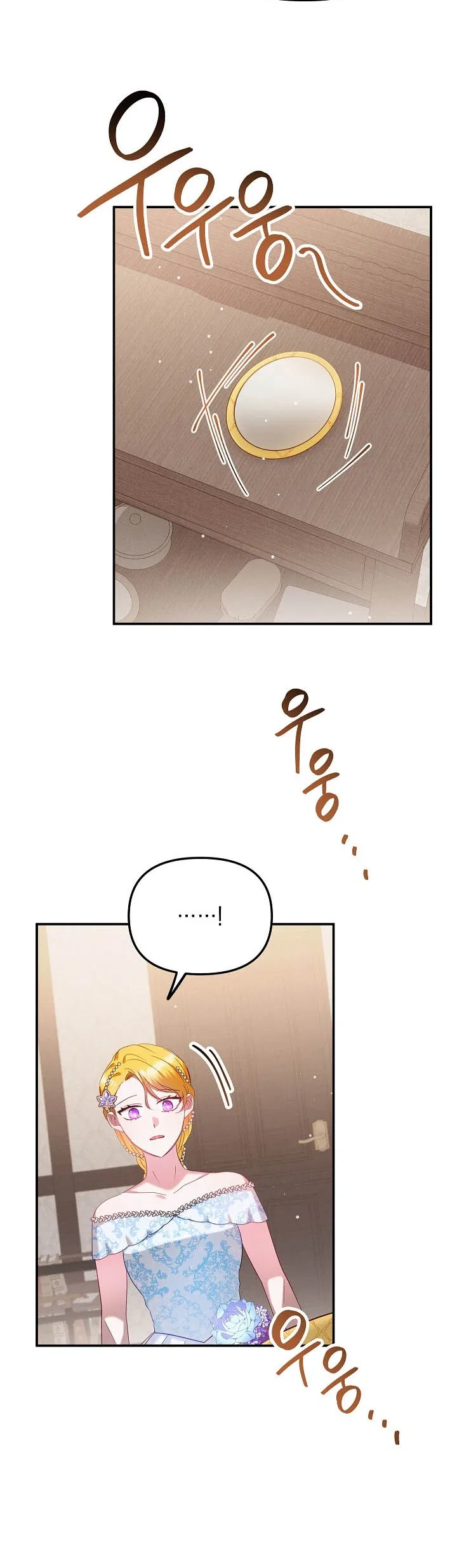 Preventing the Making of a Tyrant Chapter 49 – Page 22
