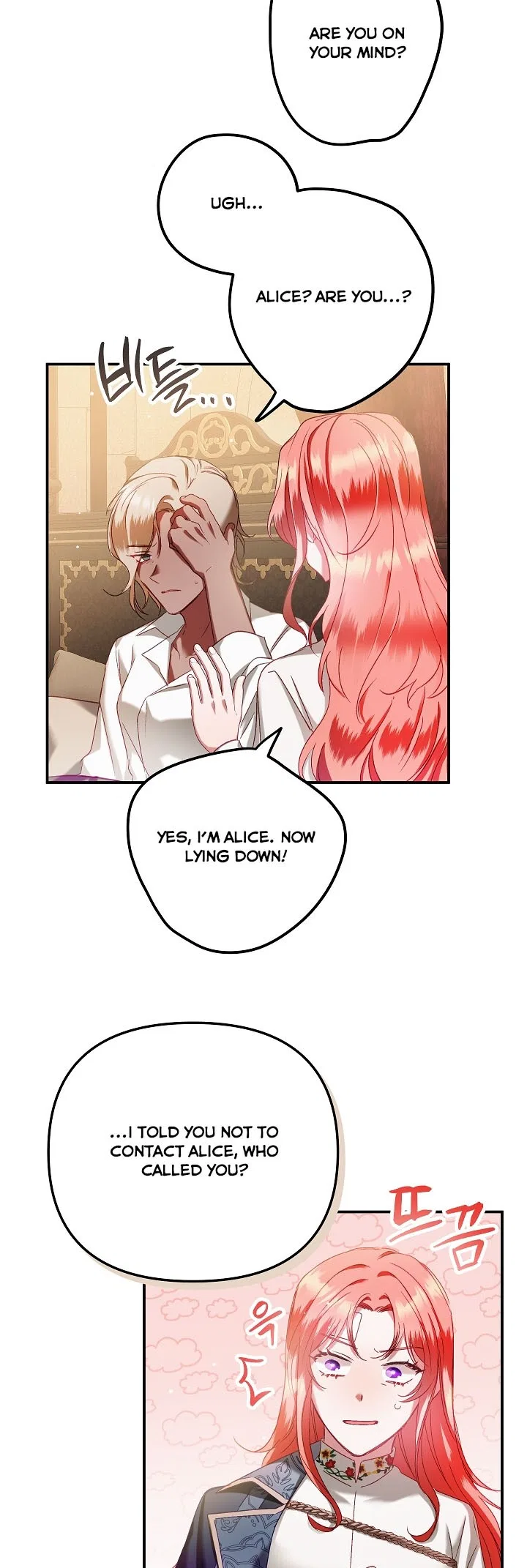 Preventing the Making of a Tyrant Chapter 43 – Page 15