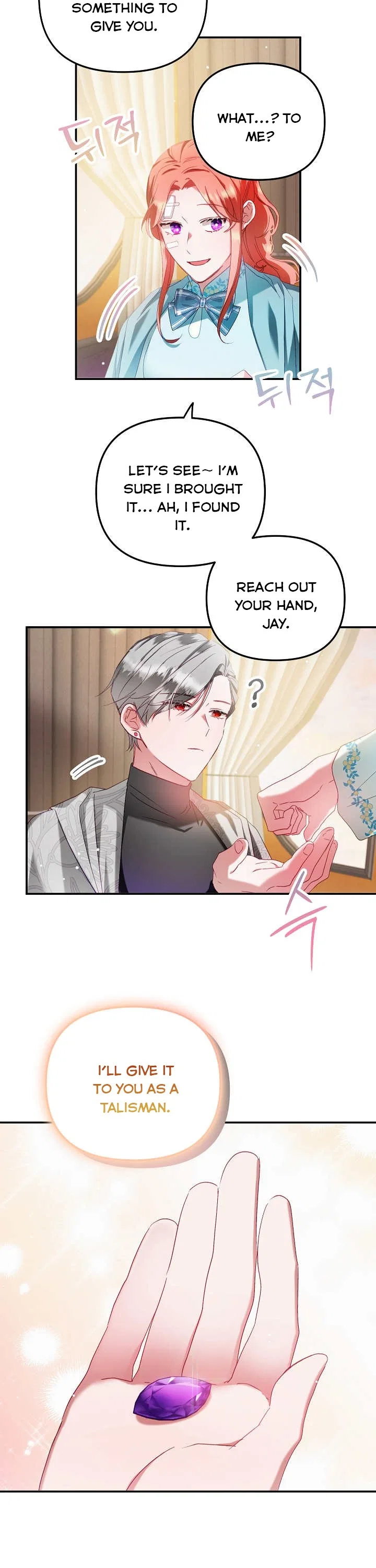 Preventing the Making of a Tyrant Chapter 41 – Page 6