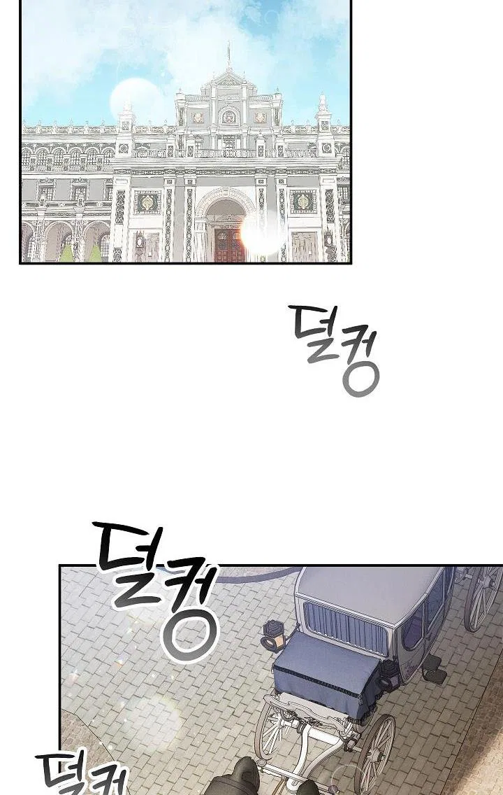 Preventing the Making of a Tyrant Chapter 33 – Page 48