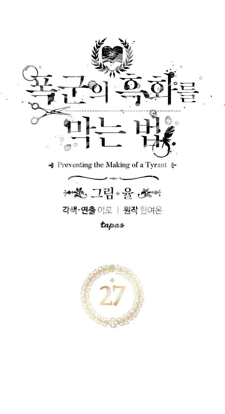 Preventing the Making of a Tyrant Chapter 27 – Page 5