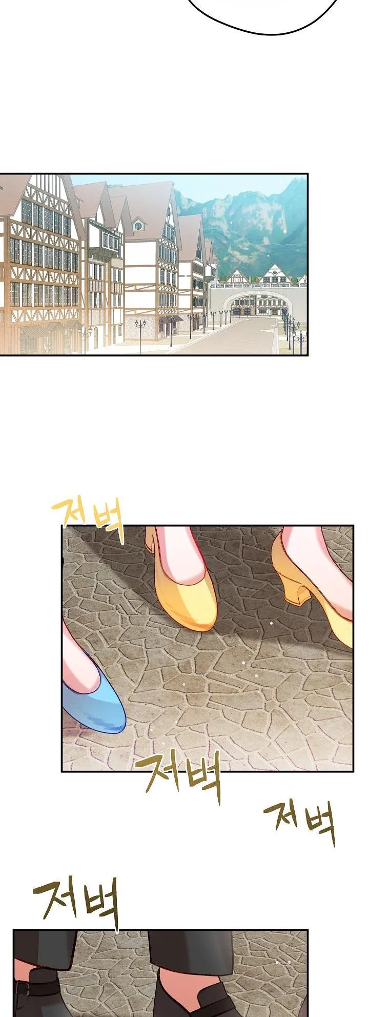 Preventing the Making of a Tyrant Chapter 26 – Page 29