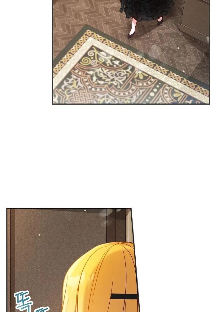 Preventing the Making of a Tyrant Chapter 20 – Page 43
