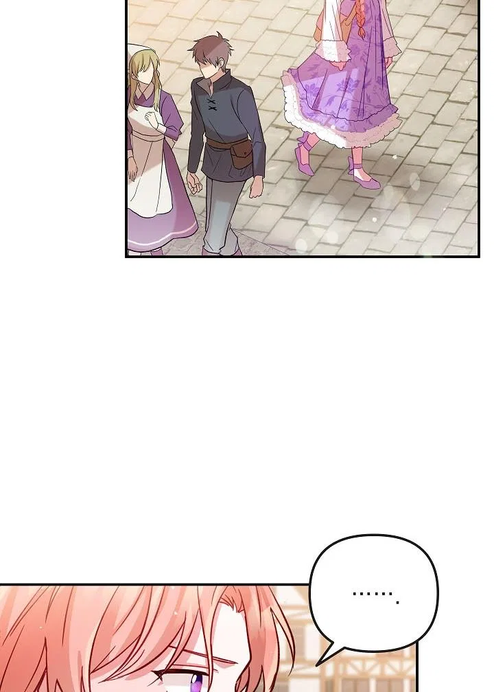 Preventing the Making of a Tyrant Chapter 18 – Page 25