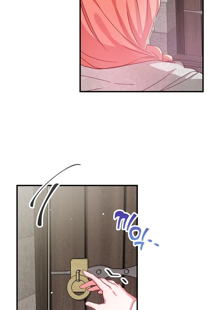 Preventing the Making of a Tyrant Chapter 5 – Page 21