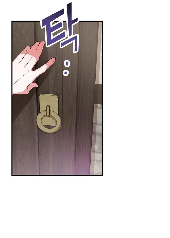 Preventing the Making of a Tyrant Chapter 5 – Page 66