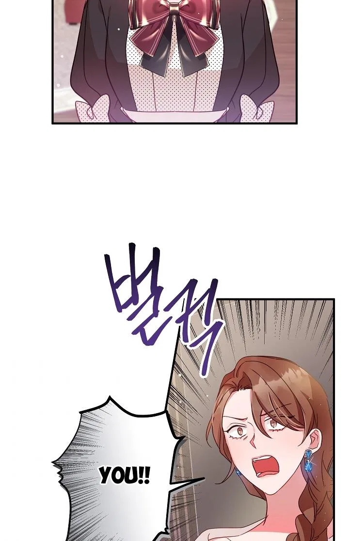 Preventing the Making of a Tyrant Chapter 4 – Page 7
