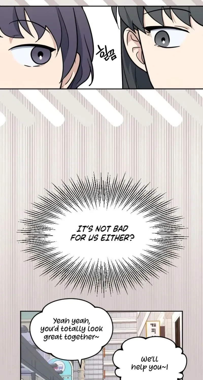 I’m Only Shy in Front of You Chapter 5 – Page 20
