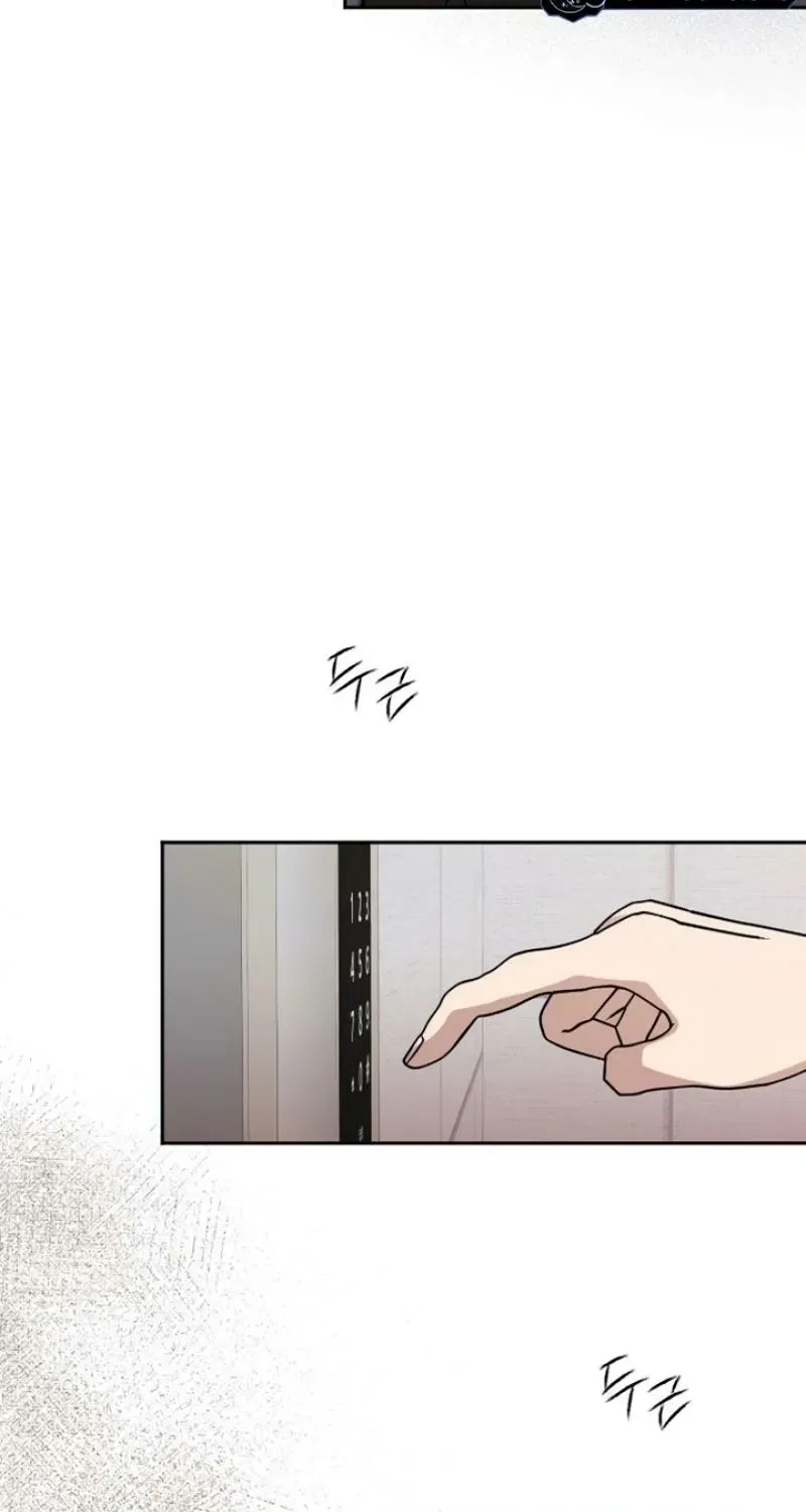 I’m Only Shy in Front of You Chapter 5 – Page 85