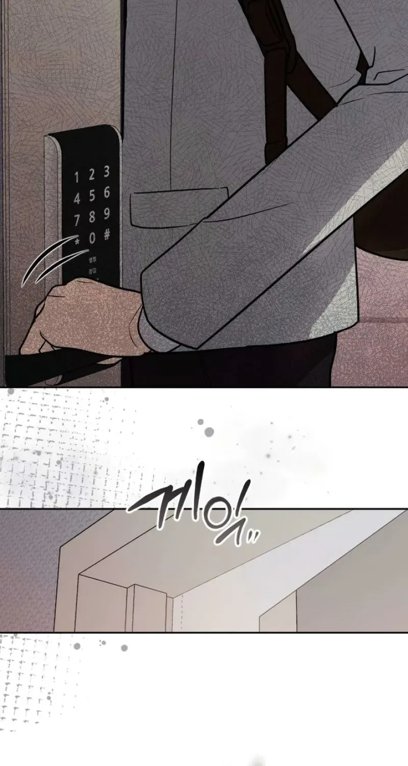 I’m Only Shy in Front of You Chapter 5 – Page 91