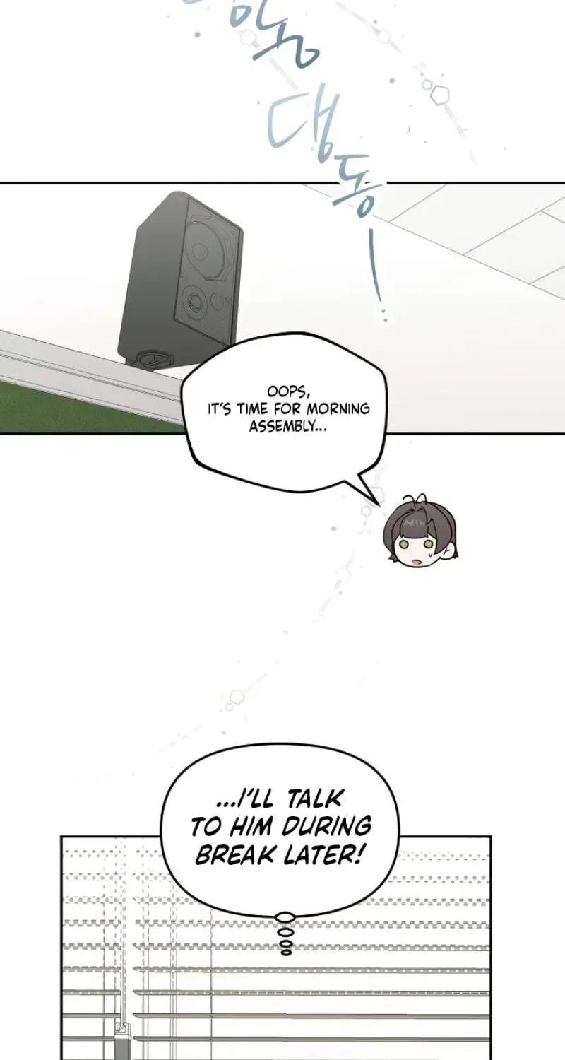 I’m Only Shy in Front of You Chapter 4 – Page 19