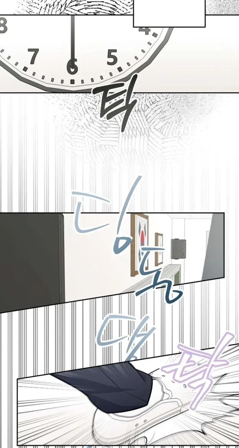 I’m Only Shy in Front of You Chapter 4 – Page 27
