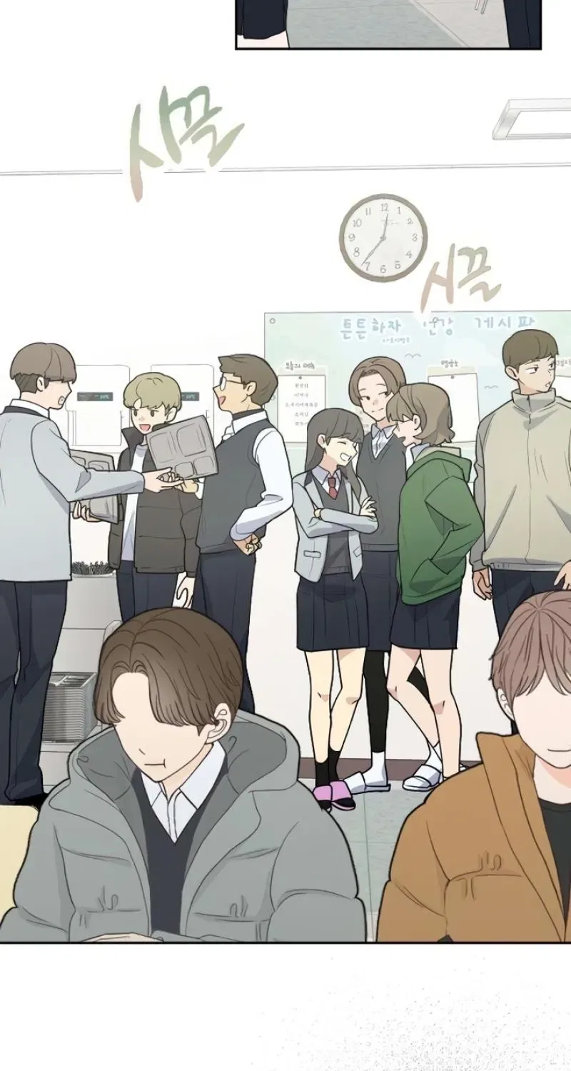 I’m Only Shy in Front of You Chapter 4 – Page 34