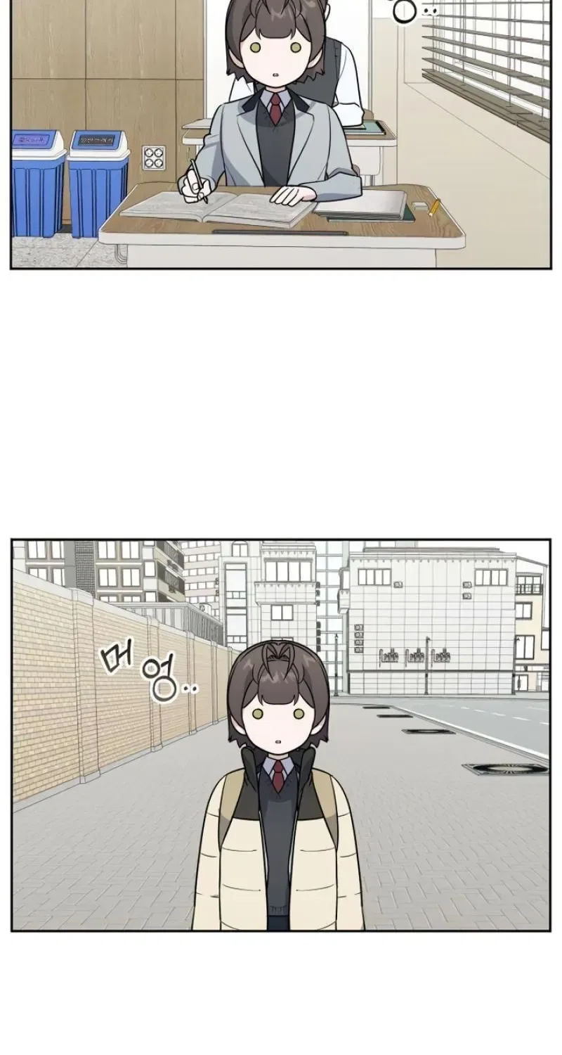 I’m Only Shy in Front of You Chapter 4 – Page 78