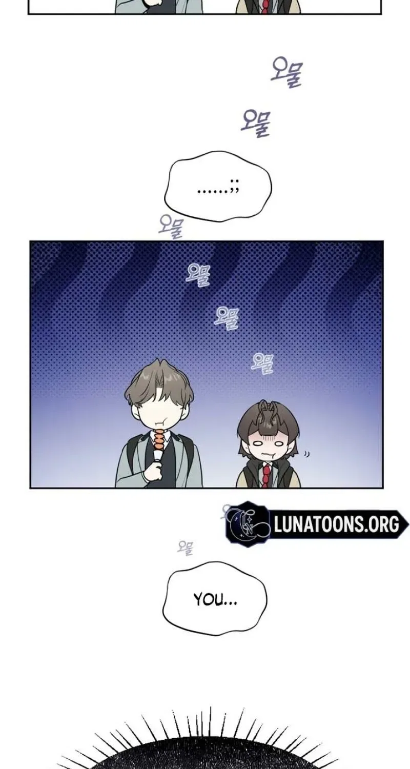 I’m Only Shy in Front of You Chapter 3 – Page 86