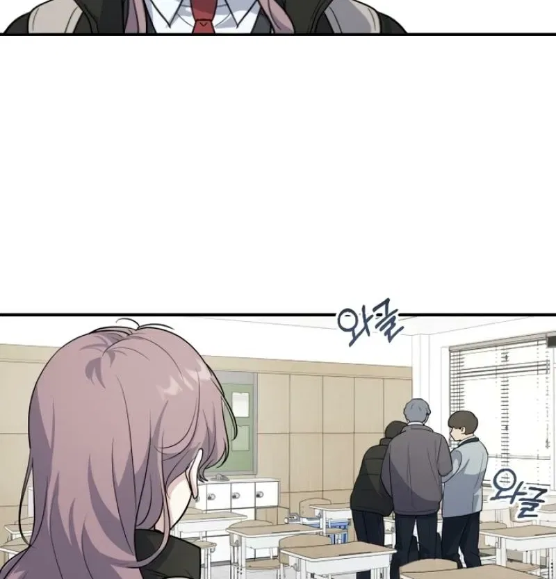 I’m Only Shy in Front of You Chapter 2 – Page 6