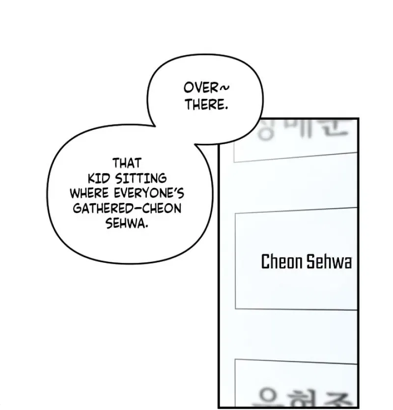 I’m Only Shy in Front of You Chapter 2 – Page 12