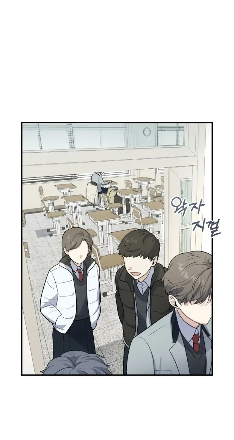 I’m Only Shy in Front of You Chapter 2 – Page 53