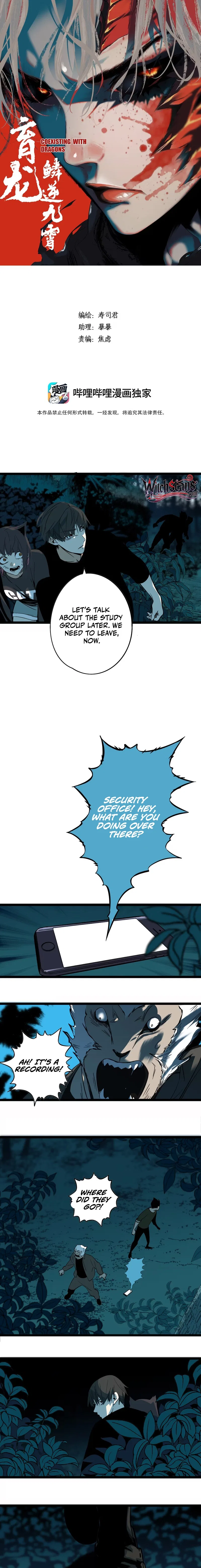 Dragon Rearing: Scales Against the Sky Chapter 2 – Page 1