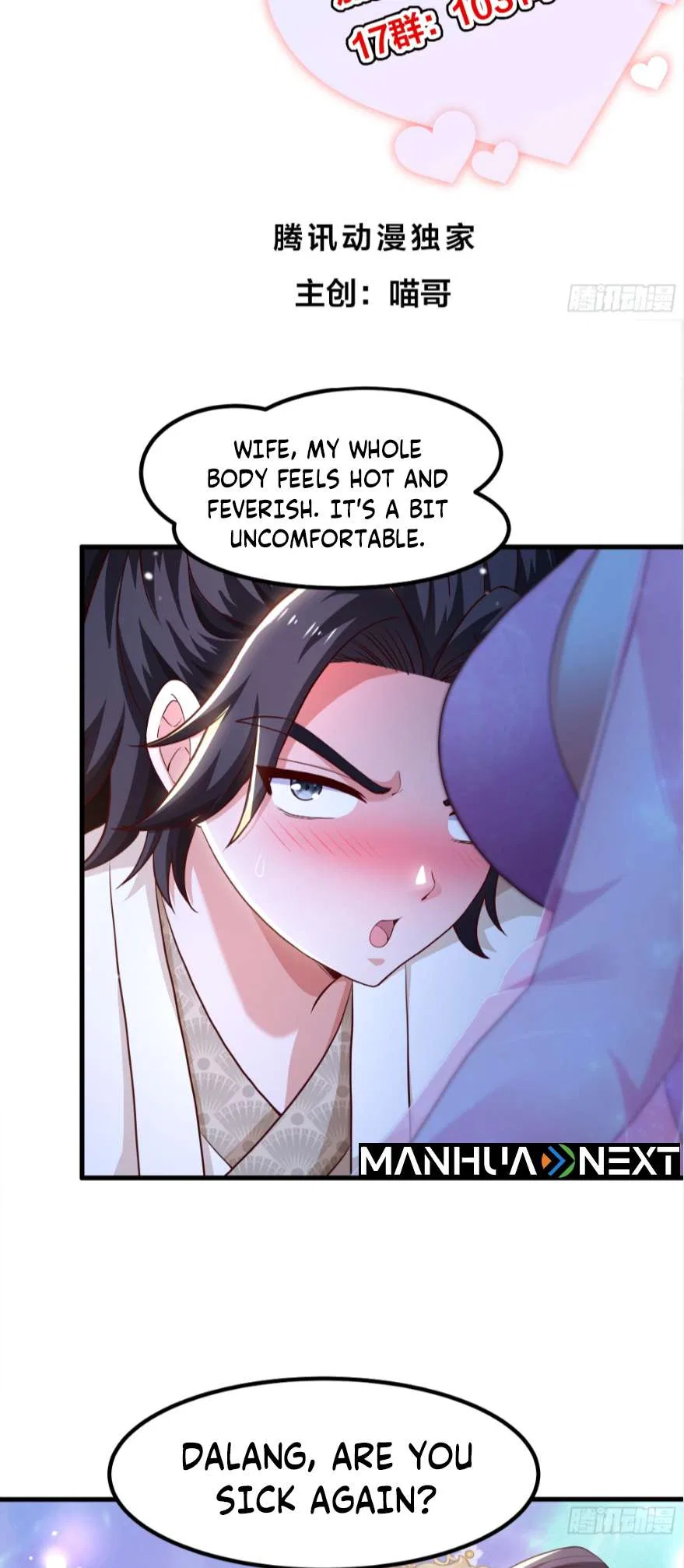 Rebirth of the Water Margin World: The Strongest Wu Dalang Chapter 4 – Page 2