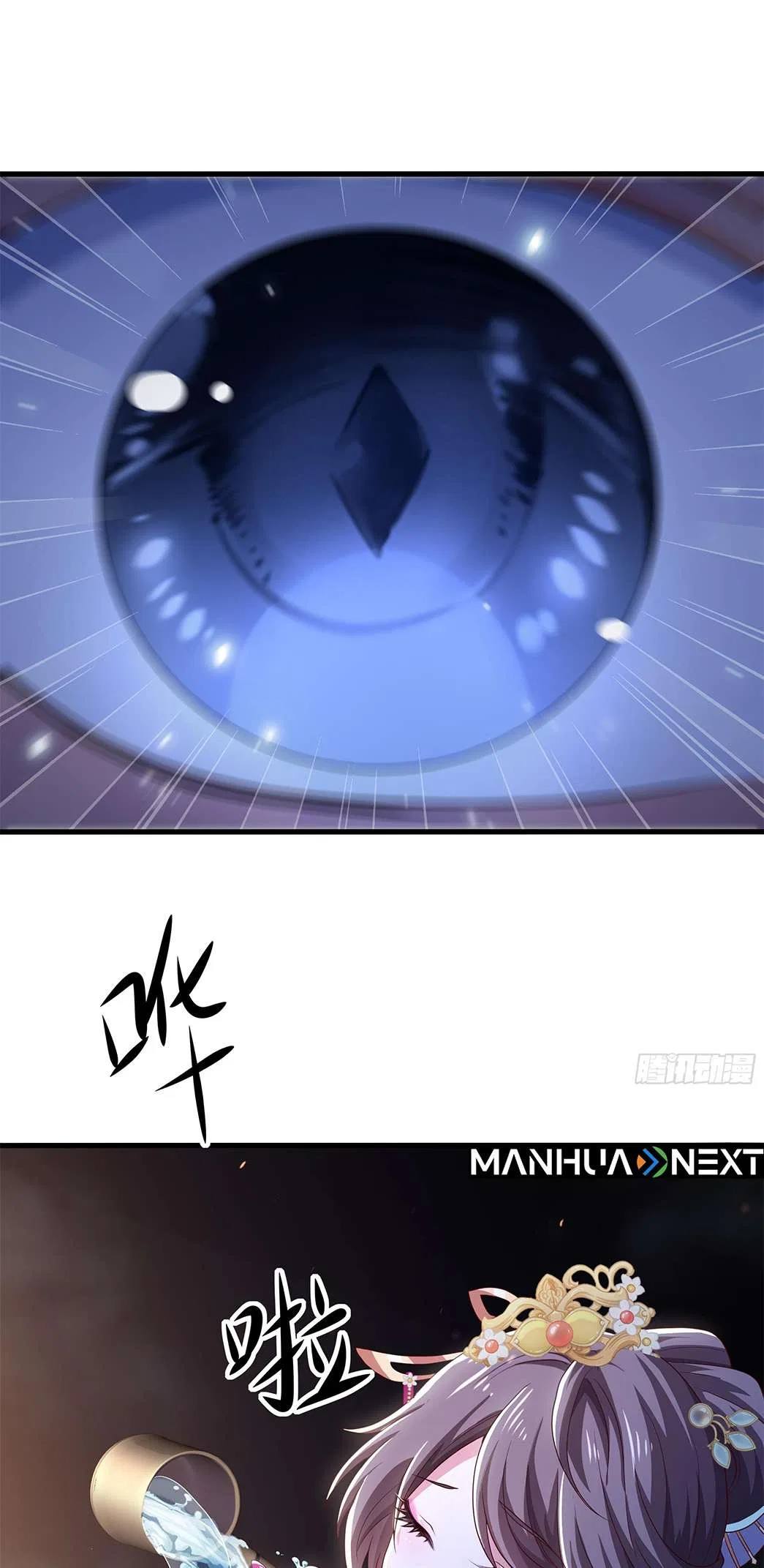 Rebirth of the Water Margin World: The Strongest Wu Dalang Chapter 3 – Page 8