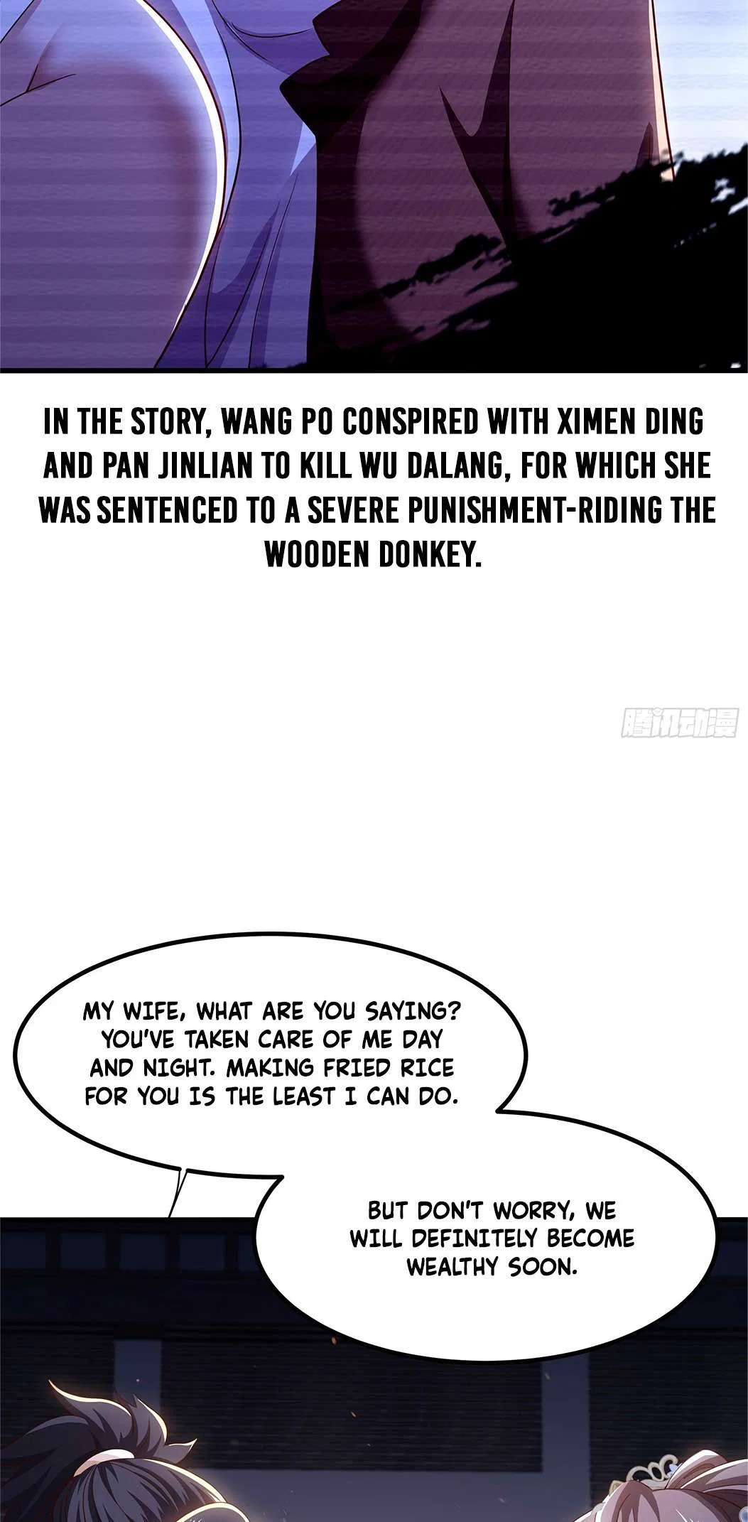 Rebirth of the Water Margin World: The Strongest Wu Dalang Chapter 3 – Page 32