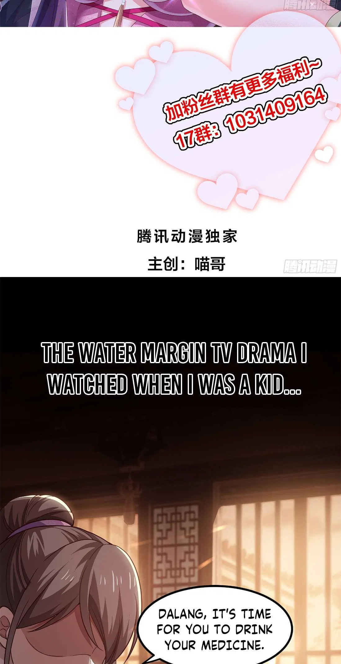 Rebirth of the Water Margin World: The Strongest Wu Dalang Chapter 2 – Page 2
